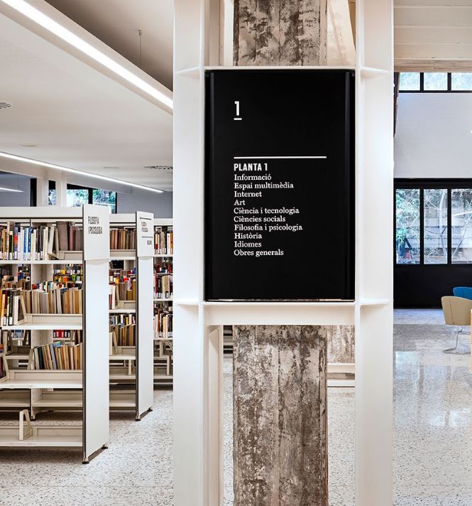 圖書館標(biāo)識設(shè)計 構(gòu)建知識殿堂的視覺語言