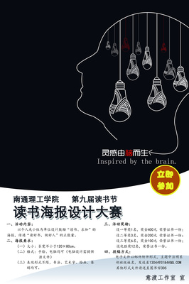 親愛的韓某某 一場以書籍為載體的海報設(shè)計探索