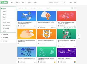 13個(gè)精選自學(xué)網(wǎng)站推薦 開啟終身學(xué)習(xí)之旅，改變你的一生