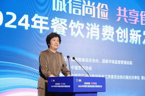 聯合利華飲食策劃 賦能餐飲消費新食尚，引領行業創新與增長