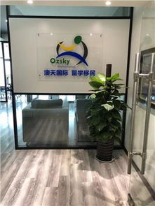 重慶南岸區(qū)留學(xué)咨詢機(jī)構(gòu)選擇指南 如何找到靠譜的信息服務(wù)